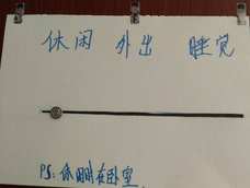 放在自己家！
（我也不知道该分到哪个手工圈）