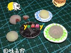 哈哈，我做的好假～