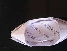 长这么大，第一次叠船