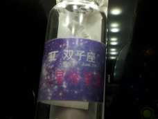好一