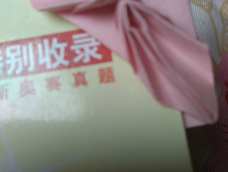 有点凸，还算可以吧!😉