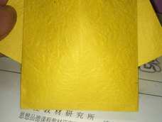 还好啦