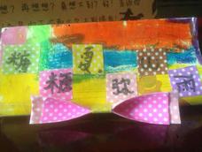 发教程必发手工圈！
小雨砸的名牌😊