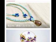 教程第一次上每日精选的首页,好开心o((^▽^))o,谢谢小编大大。想看教程的同学点击这个手工圈下方的链接就能看见了哦೭(˵¯̴͒ꇴ¯̴͒˵)౨