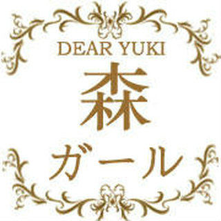 dearyuki森活站