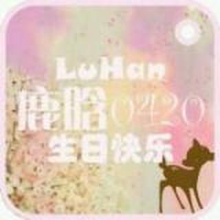 浮生若梦459_祝鹿晗0420生日快乐