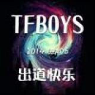 TFBOYS8.6出道快乐✨