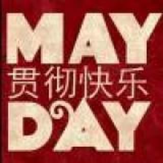 陈信宏橙黃綠.