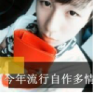 你很爱她！