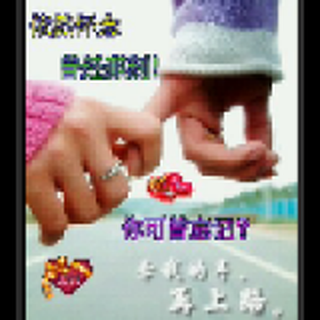 许，你一世的柔情似海