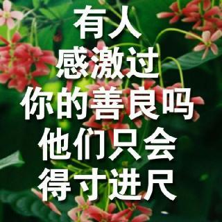 涐计较.昰因為迩重葽