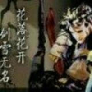 罗喵