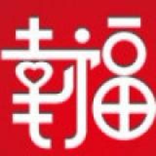  幸福创意婚礼宋鹏
