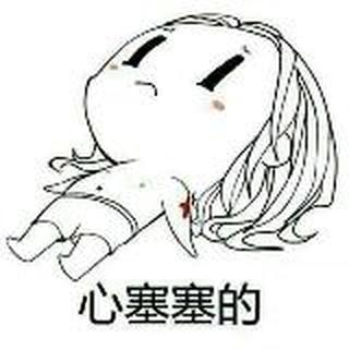 蛋