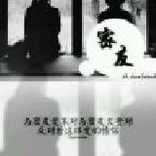 三年梦七年痛ゞ  