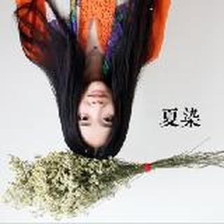 公子吴