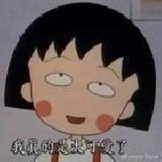 鲷鱼烧( ●一● )