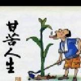 幽你一默