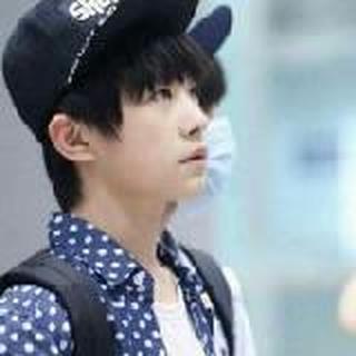 王俊凯你的虎牙是我的骄傲