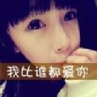 你若安好哎呦我-_-!