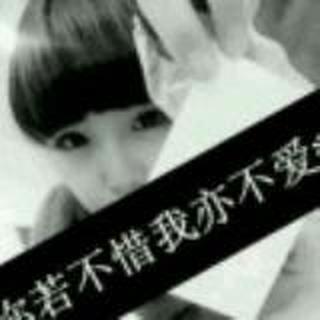 姐不是淑女。的范