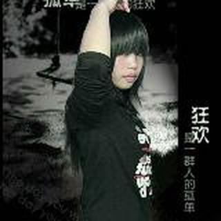 覃清清