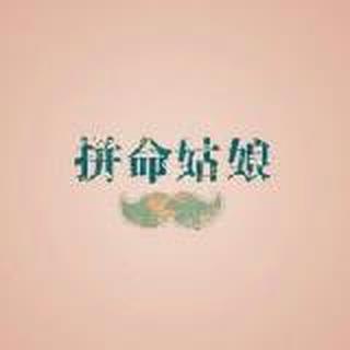 王三吉吉吉吉