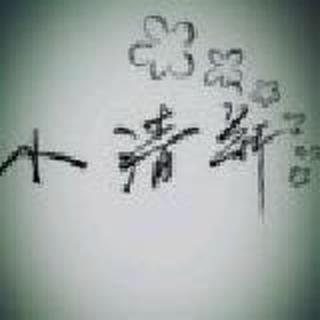 十