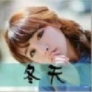 〆﹏ 同年同月同日晴♛