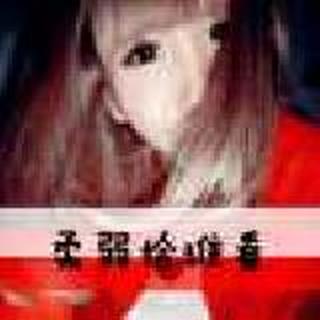 承诺゛不过因为没把握╮