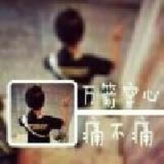 自嘲自讽自逍遥i