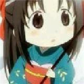 君乃罂粟
