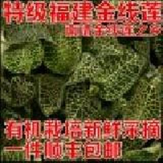 南靖金草堂