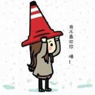 我要稳稳的幸福💋