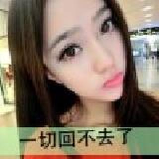 等辷个晴天┅