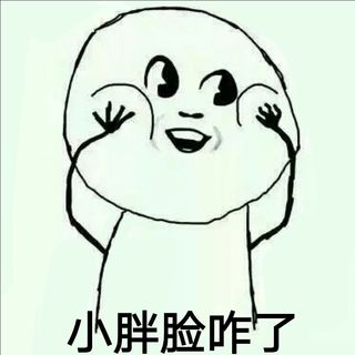 羊毛羊毛羊毛.