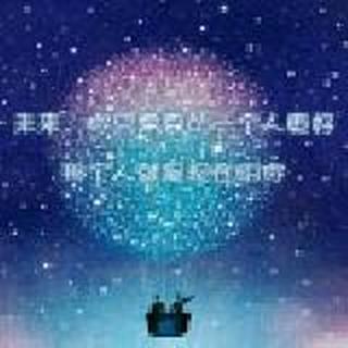 时光匆匆づ我还在原地踏步