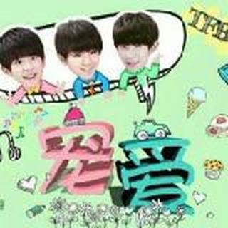 TFBOYS_荣光共冕