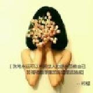 你长得跟开玩笑似的💎