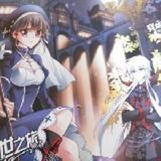 古月星铃