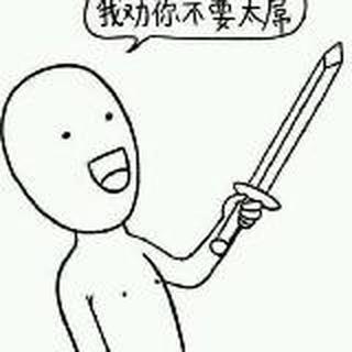 杨婧：“我只想做个好人”