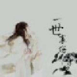是始