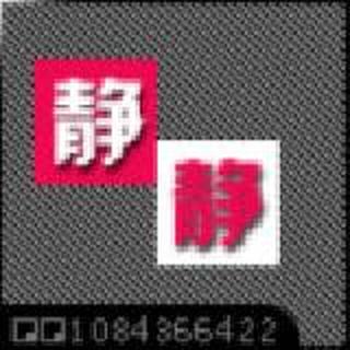 ||▍趁年轻、挥霍小青春ヾ
