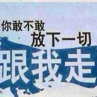 下壹秒、待續