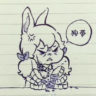 不要叫我白丽