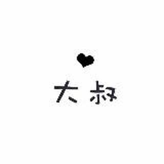 Liar (说谎家)