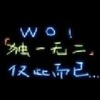 无心