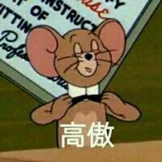 汐鸠