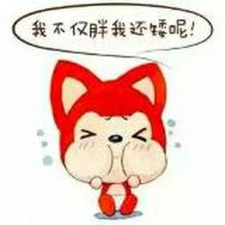 余啦