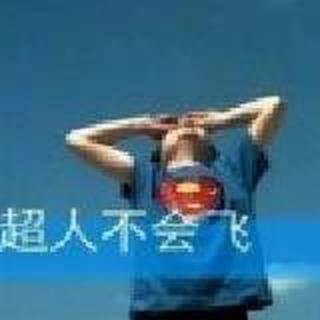 骗涐可以，请注意次数